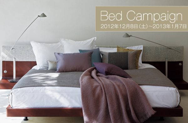 bed_campaign
