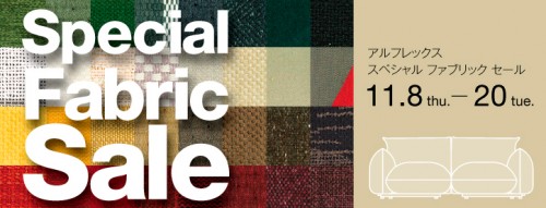 specialfabric_2012